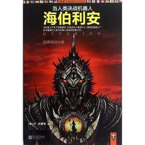时隔19年 五星红旗再次在瑙鲁升起