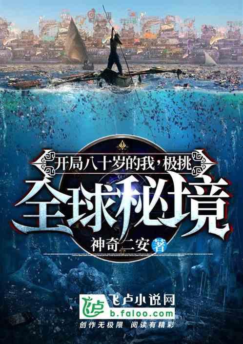 救援帅气王子