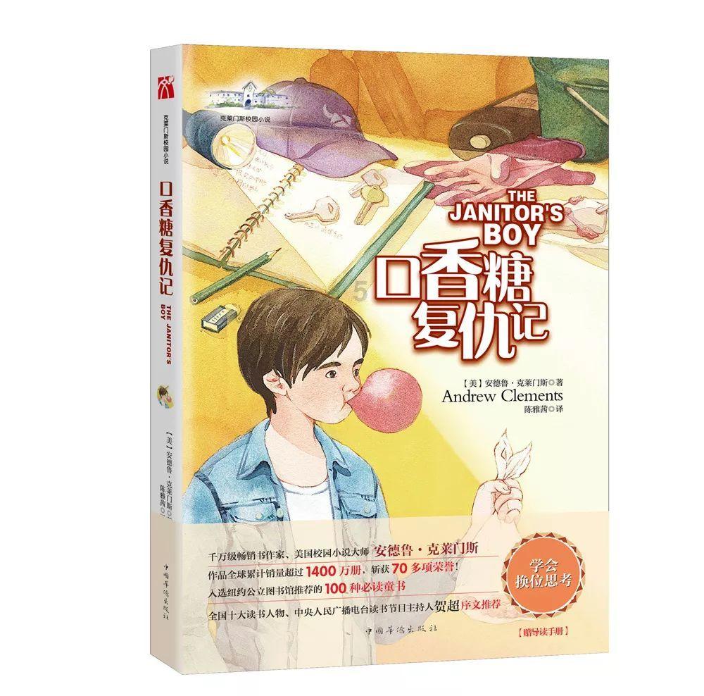 五彩斑斓的线