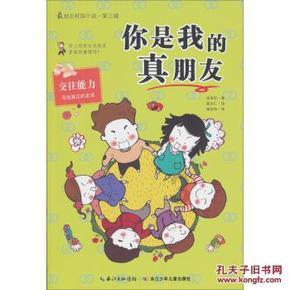 《幻兽帕鲁》棉悠悠捕捉位置介绍