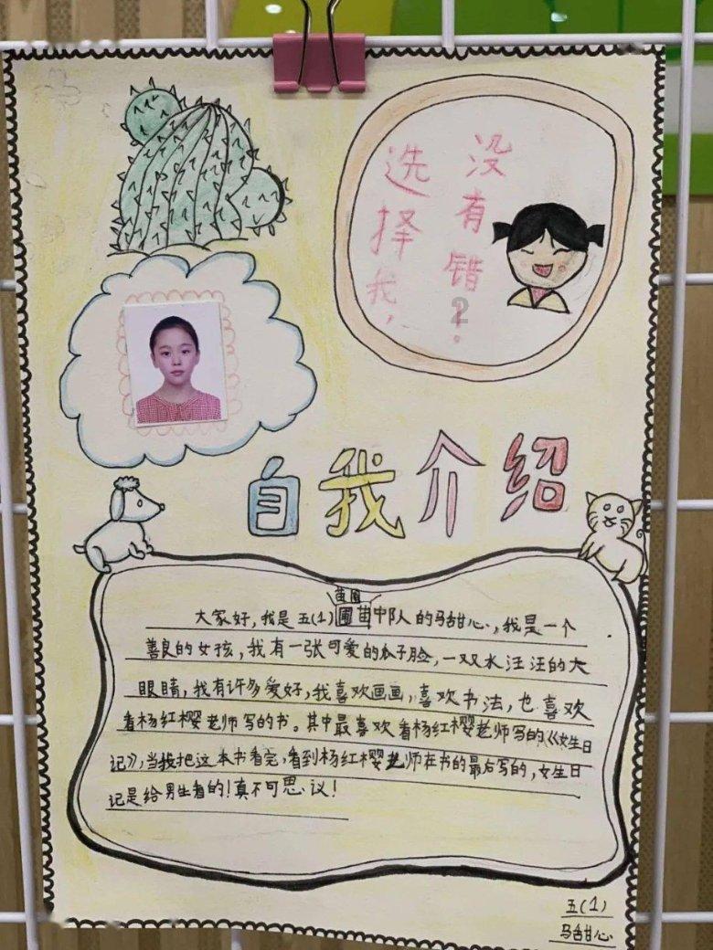 大富翁4
